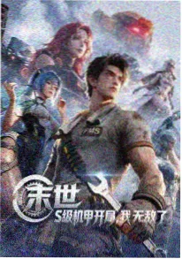 红色短剧《无声勋章》剧照
